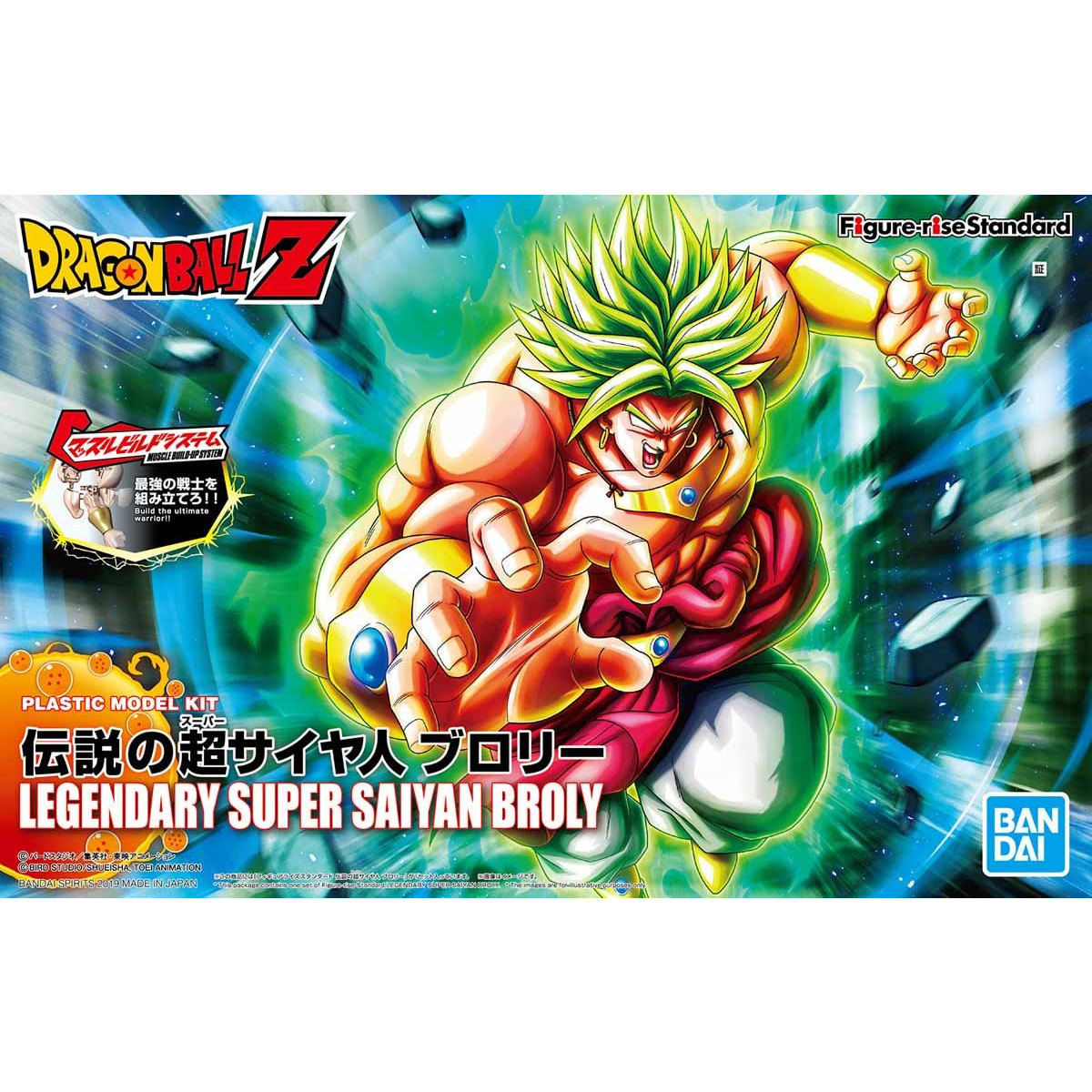 1058090 Figure-rise Standard Legendary Super Saiyan Broly