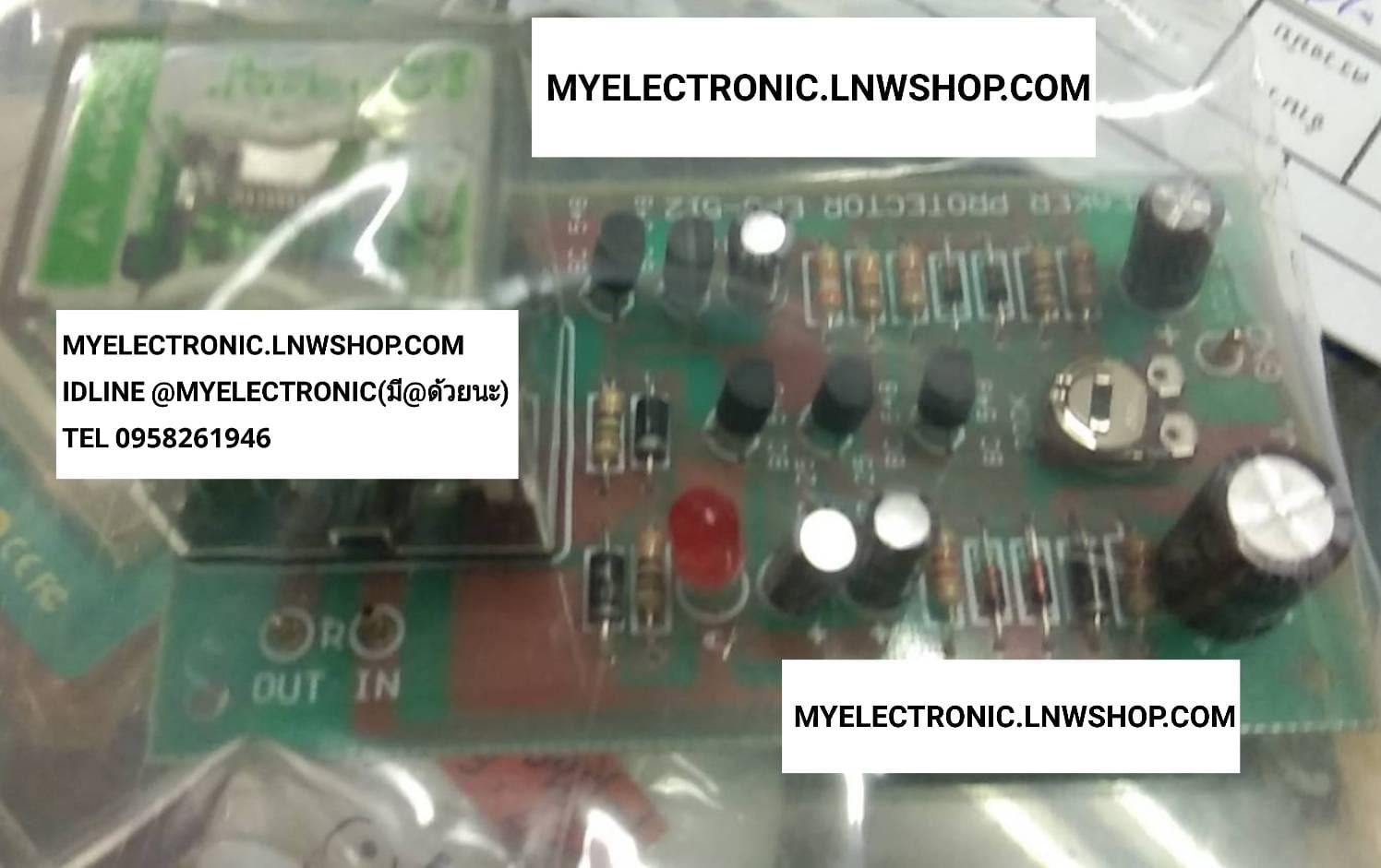 ขาย , ชุดป้องกันลำโพง12V , วงจร , ป้องกันลำโพง , 12V , ป้องกันลำโพง12V , ชุด , วงจร ประกอบ , ลงปริ้น , แล้ว , วงจรป้องกันลำโพง12V , ชุดลงปริ้น , ยี่ห้อ , ราคา , ตัวละ , . . . . หน่วย , บาท