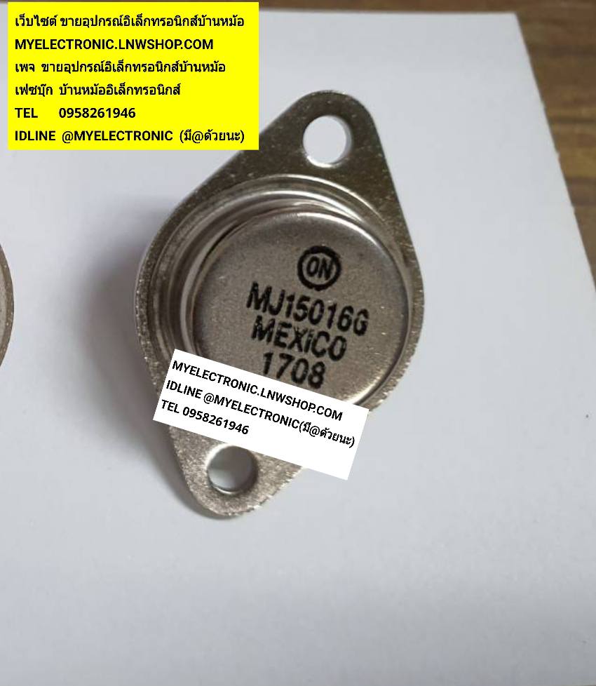 ขาย MJ15016G ยี่ห้อ ON-SEMI CONDUCTOR TO-3 จานบิน ทรานซิสเตอร์ TRANSISTOR MJ15016 G ราคา ตัวละ . . . . .หน่วย บาท