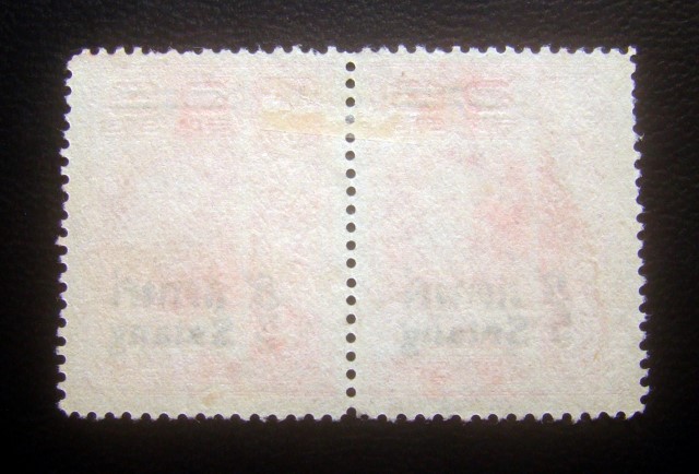 s2928-แสตมป์รัชกาลที่ 6 เวียนนาแก้ ปี 2457-59 หน้าดวง 6 สตางค์ แก้เป็น 5 สตางค์ สองดวงติดกัน ยังไม่ใช้ หายาก + แถม 3 ดวง ใช้แล้ว ราคาเบา น่าสะสมครับ