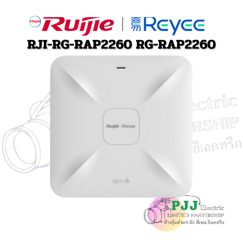 RJI-RG-RAP2260 RG-RAP2260
