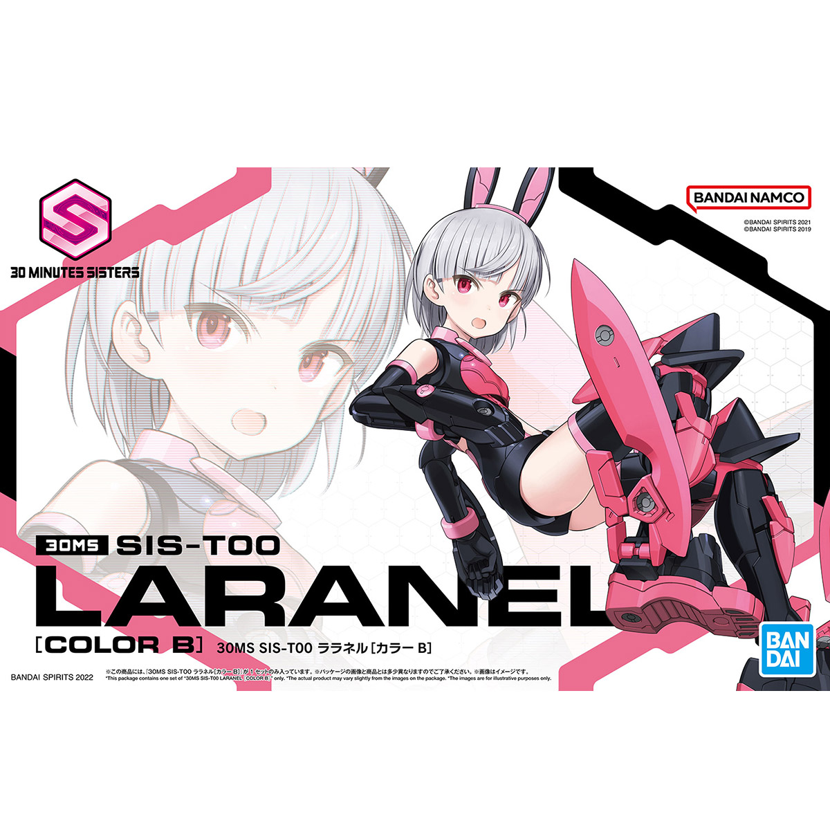 1063941 BANDAI SPIRIT 30MS SIS-T00 LARANEL[COLOR B]