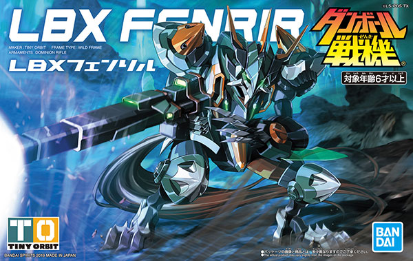 Danball Senki LBX FENRIR