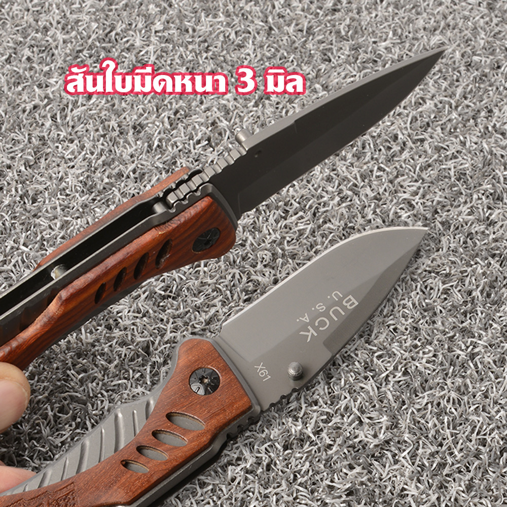Buck-X61 มีดพับพกพา มีดพับขนาดเล็ก ขนาดมินิยาว 16 ซม.พร้อมซองไนลอน ชิ้น 150 กรัม Black 16 cm.