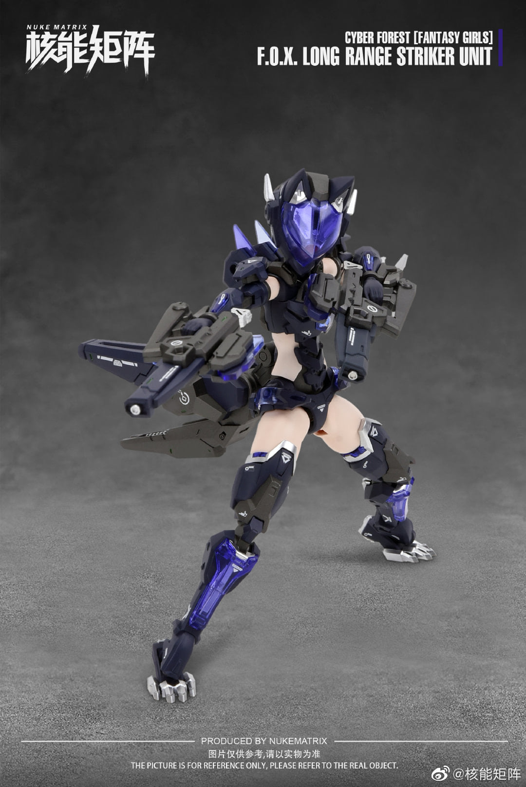 Nuke Matrix 1/12 F.O.X. Long Range Striker Unit (Vivienne Hayha)