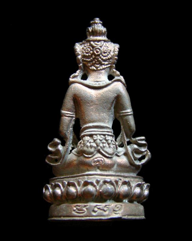 พระกริ่งอวโลกิเตศวร แซยิด หลวงพ่อเกษม เขมโก สุสานไตรลักษณ์ จ.ลำปาง ปี 2533