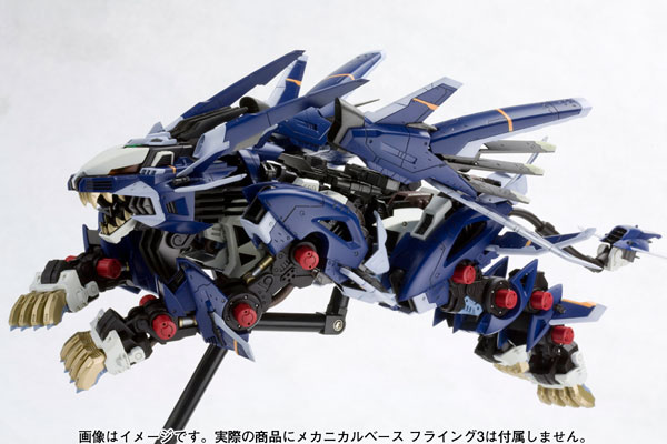 HMM ZOIDS 1/72 RZ-041 Liger Zero Jager Marking Plus Ver.