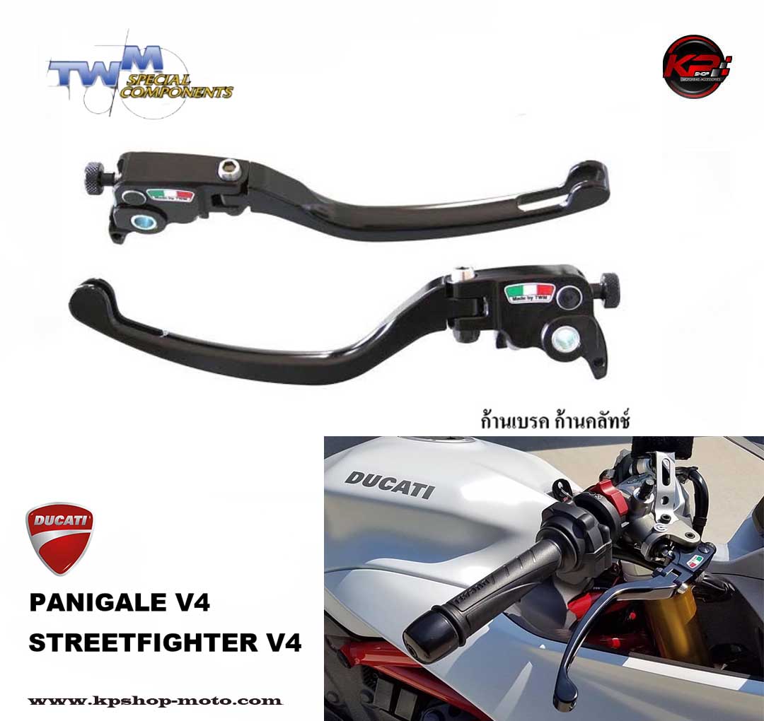 ก้านเบรค ก้านครัช TWM FOR DUCATI PANIGALE V4 / STREETFIGHTER V4