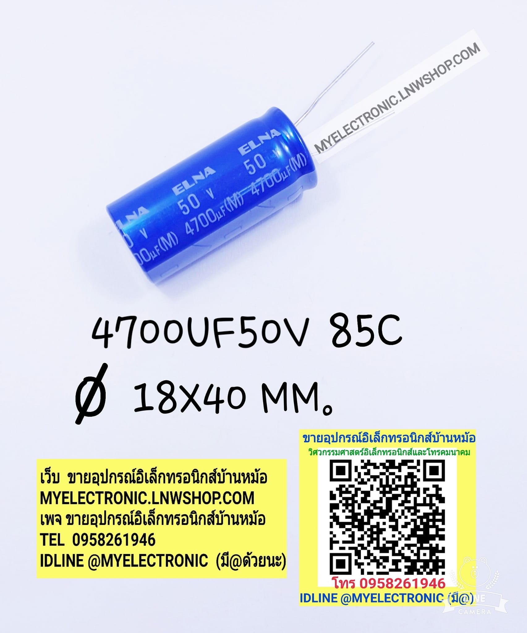ขาย 4700UF50V85C ขนาดเส้นผ่าศูนย์กลาง18มม.สูง40มม C 4700UF50V 85C 18×40MM. ยี่ห้อ ELNA ของแท้ คาปาซิเตอร์ อิเล็กโตรไลท์ CAPACITOR ELECTROLITE ELNA JAPAN ชองแท้ ราคา ตัวละ . . . . . หน่วย บาท