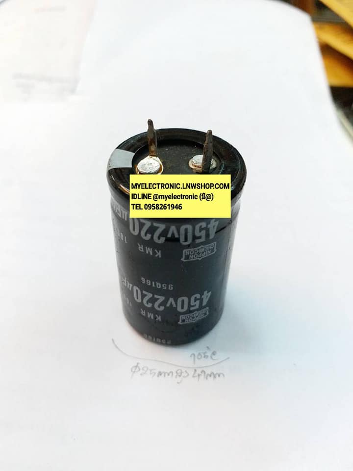 ขาย 220UF450V105c ขาเขี้ยว ขนาดอ้วน25มม.สูง41มม.ยี่ห้อ NIPON C 220UF450V DC 105c ราคา ตัวละ . .. . . . หน่วย บสท