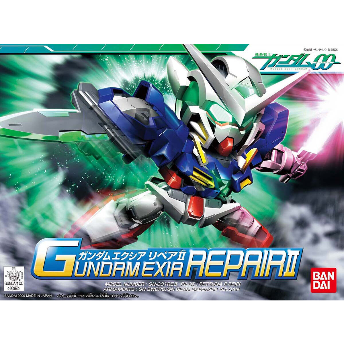 1060684 BANDAI SPIRITS BB334 SDBB No.334 GUNDAM EXIA REPAIR 2