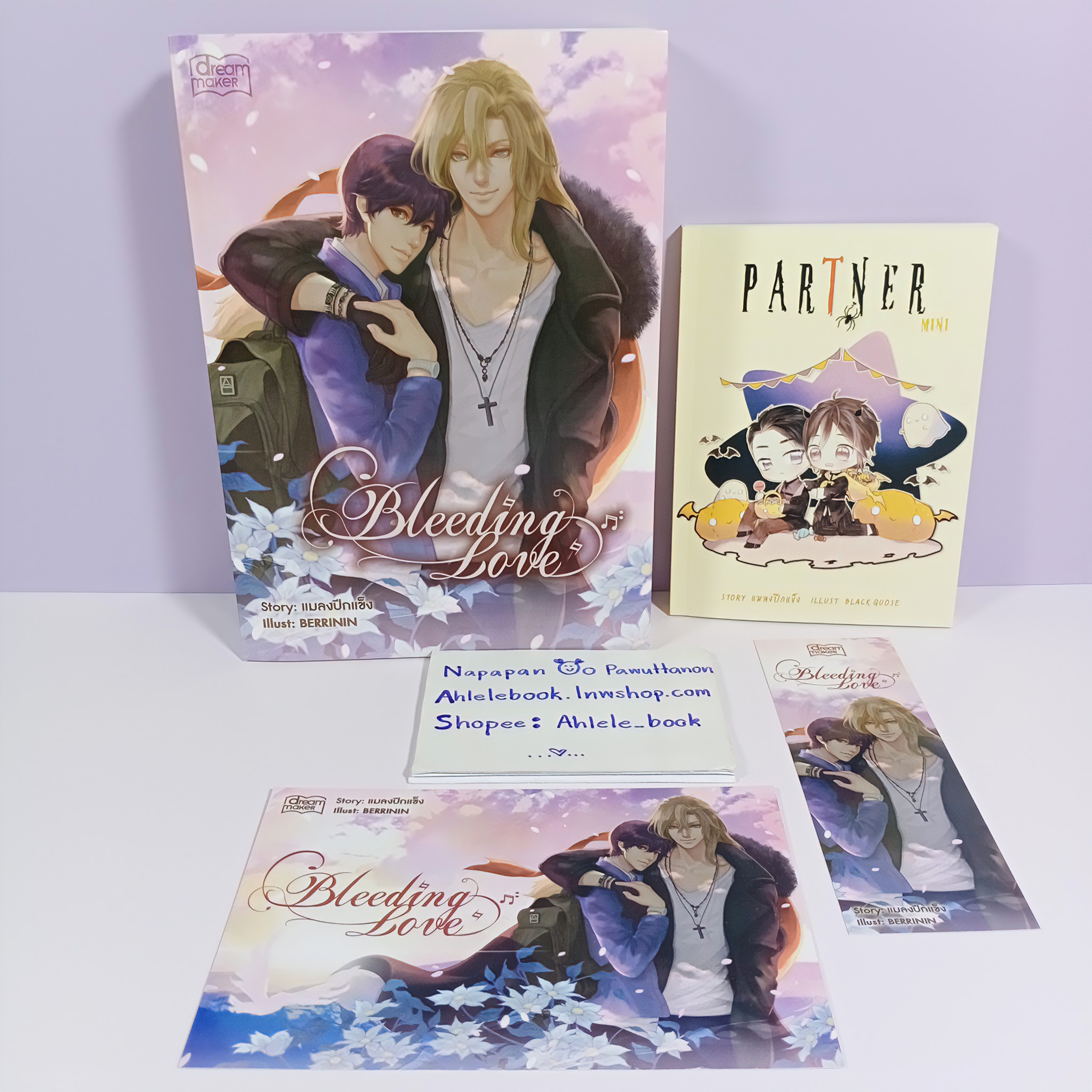 [นิยายวาย] Bleeding Love + เล่มมินิ Partner