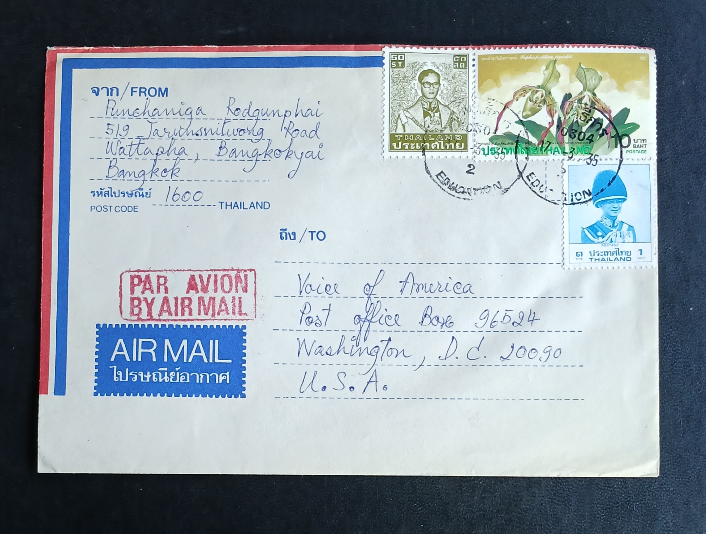 ซองจดหมายเก่า ช่วงปี 2528-2535 รวม 5 ซอง ส่งไปต่างประเทศ ติดแสตมป์พระรูป ร.9 และอื่นๆ มีตราประทับน่าสนใจ