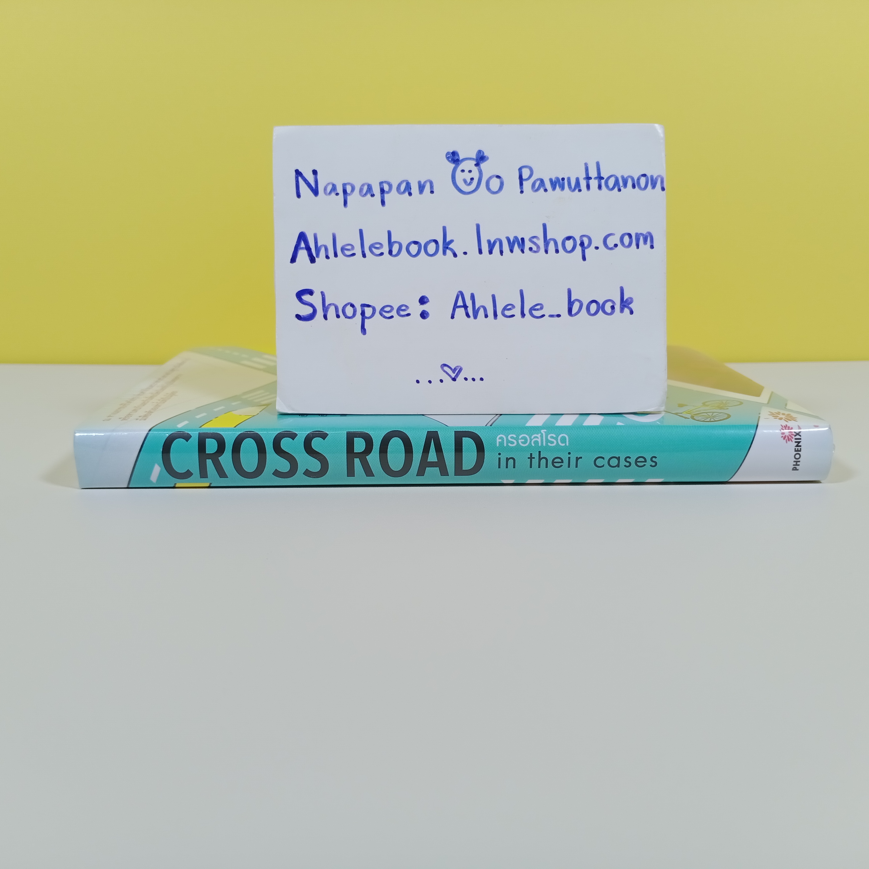 [ไลท์โนเวล] Cross Road in their cases ครอสโรด