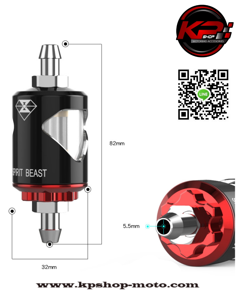 กรองน้ำมันเบนซิน