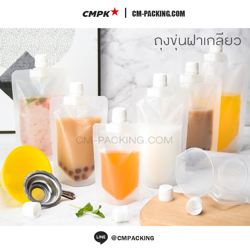 (100 ใบ) ถุงฝาเกลียว เนื้อขุ่น ฝาใหญ่ 1.6 ซม. หนา 220 ไมครอน ขนาด 30,50,100,200,300,500 ml