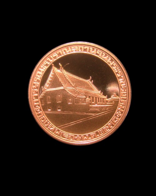 เหรียญสมเด็จพระเจ้าตากสินมหาราช PAMP S.A. SWITZERLAND ปี 2538 กองทัพเรือจัดสร้าง เนื้อทองแดงขัดเงา ขนาด 2.5 ซ.ม. พร้อมตลับครับ