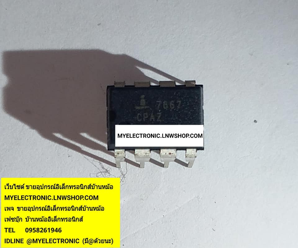 ขาย ICL7667CPA ตัวถัง DIP-8ขา ยี่ห้อ INTERSIL ไอซี IC ICL7667 CPA ราคา ตัวละ . . . . หน่วย บาท