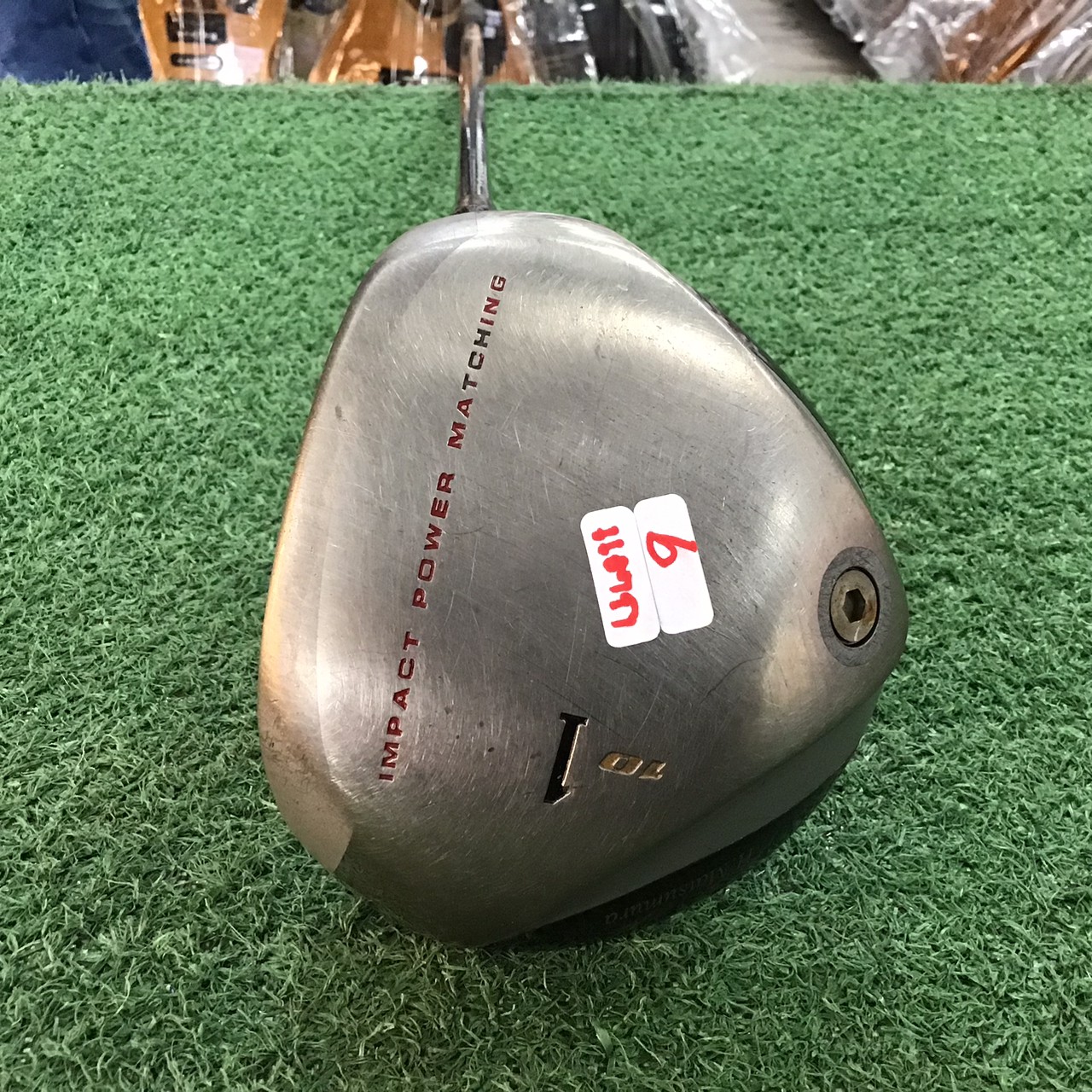 สินค้ามีตำหนิ