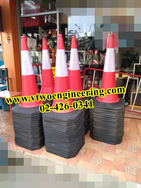 กรวยจราจร 100 ซม.ฐานยางดำ