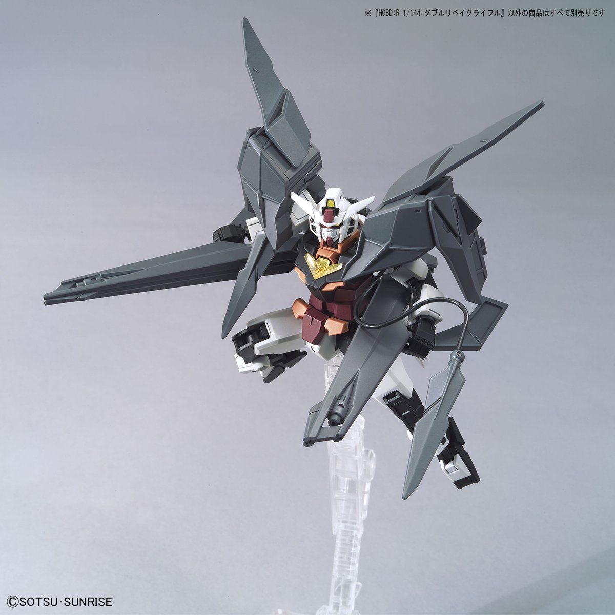 1060759 BANDAI SPIRITS HGBD:R 1/144 DOUBLE REBAKE RIFLE