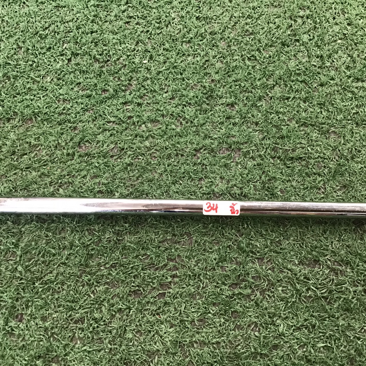 PUTTER Golf Planner : SB-34 ก้านเหล็ก