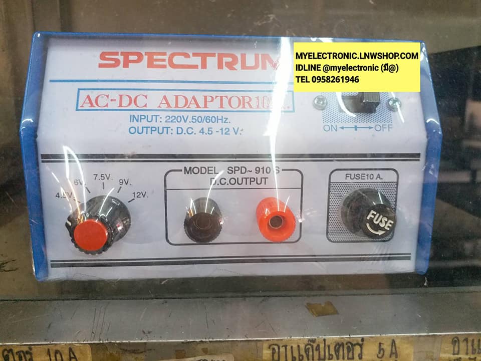 ขาย อะแดปเตอร์ปรับได้5A ปรับ4.5V,6V,7.5V,9V,12VDC ยี่ห้อ SPECTRUM ADAPTERปรับได้5A อะแดปเตอร์5A ปรับได้ อะแดปเตอร์12V5Aปรับได้ ADAPTER12V5Aปรับได้ ราคา ตัวละ . . . . . หน่วย บาท