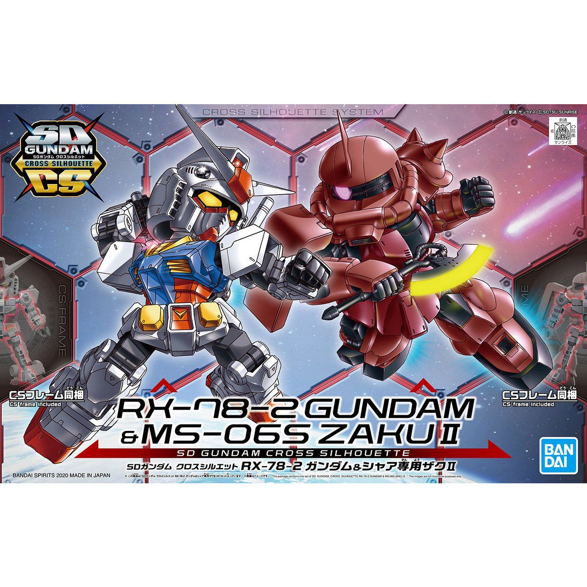 SD GUNDAM CROSS SILHOUETTE RX-78-2 GUNDAM & MS-06S ZAKU II