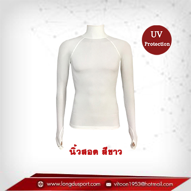 เสื้อรัดกล้ามเนื้อ คอเต่า รุ่นนิ้วสอด สีขาว มี Size M L XL