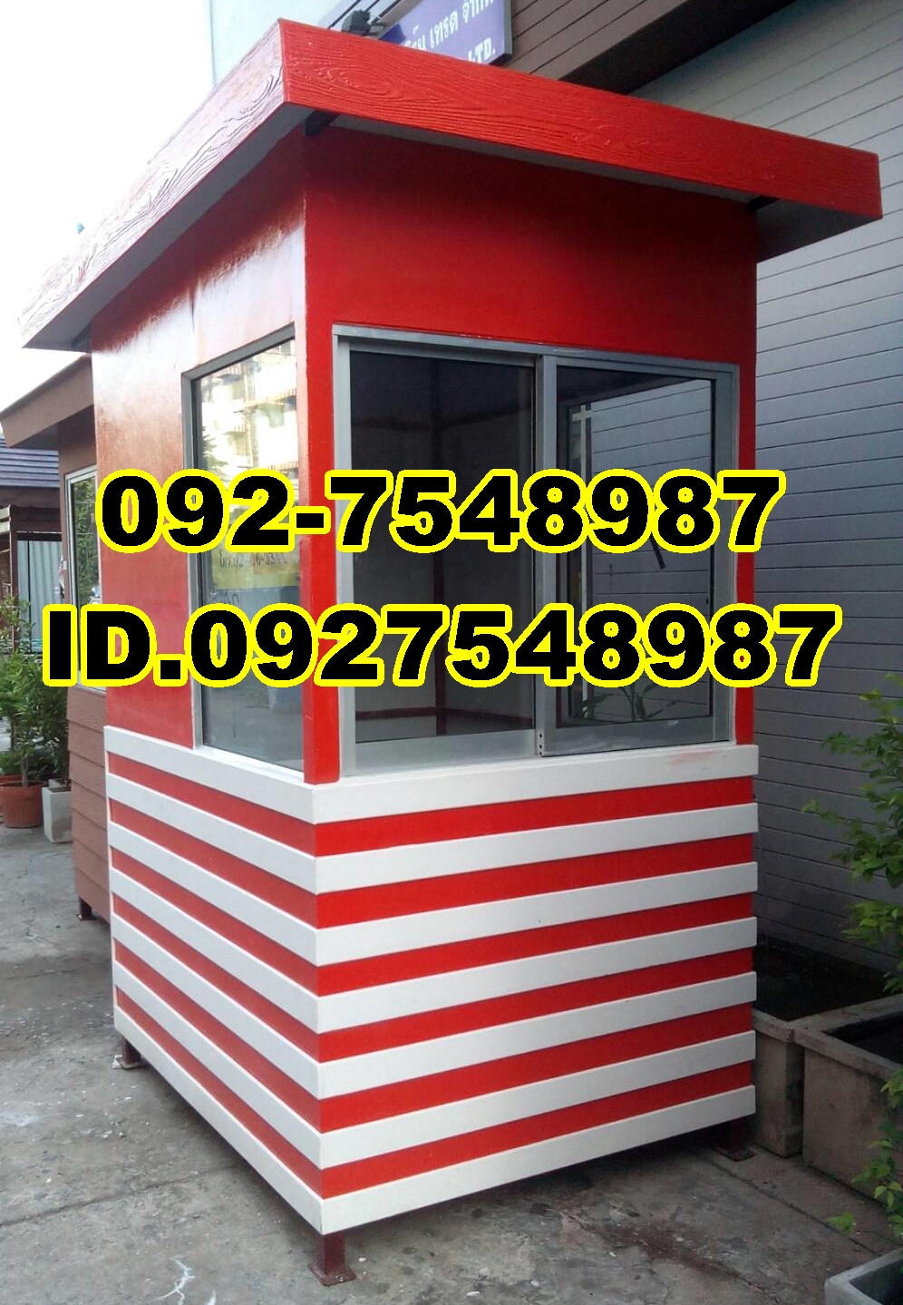 ป้อมยามสำเร็จรูป ป้อมยาม ตู้ยาม ป้อมรปภ. VT00010