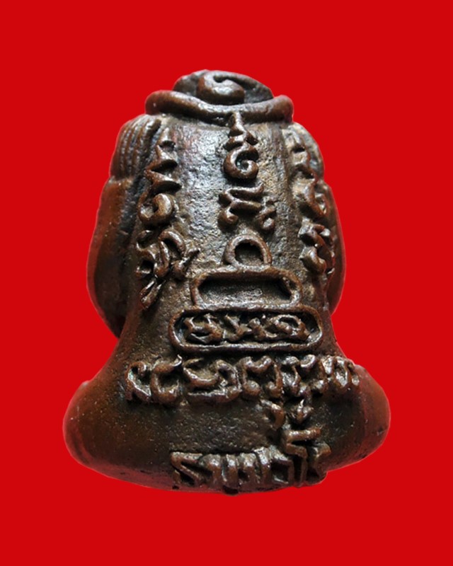 พระปิดตายันต์ยุ่ง หลวงพ่อสด ธัมมวโร วัดโพธิ์แตงใต้ จ.อยุธยา ปี 2537