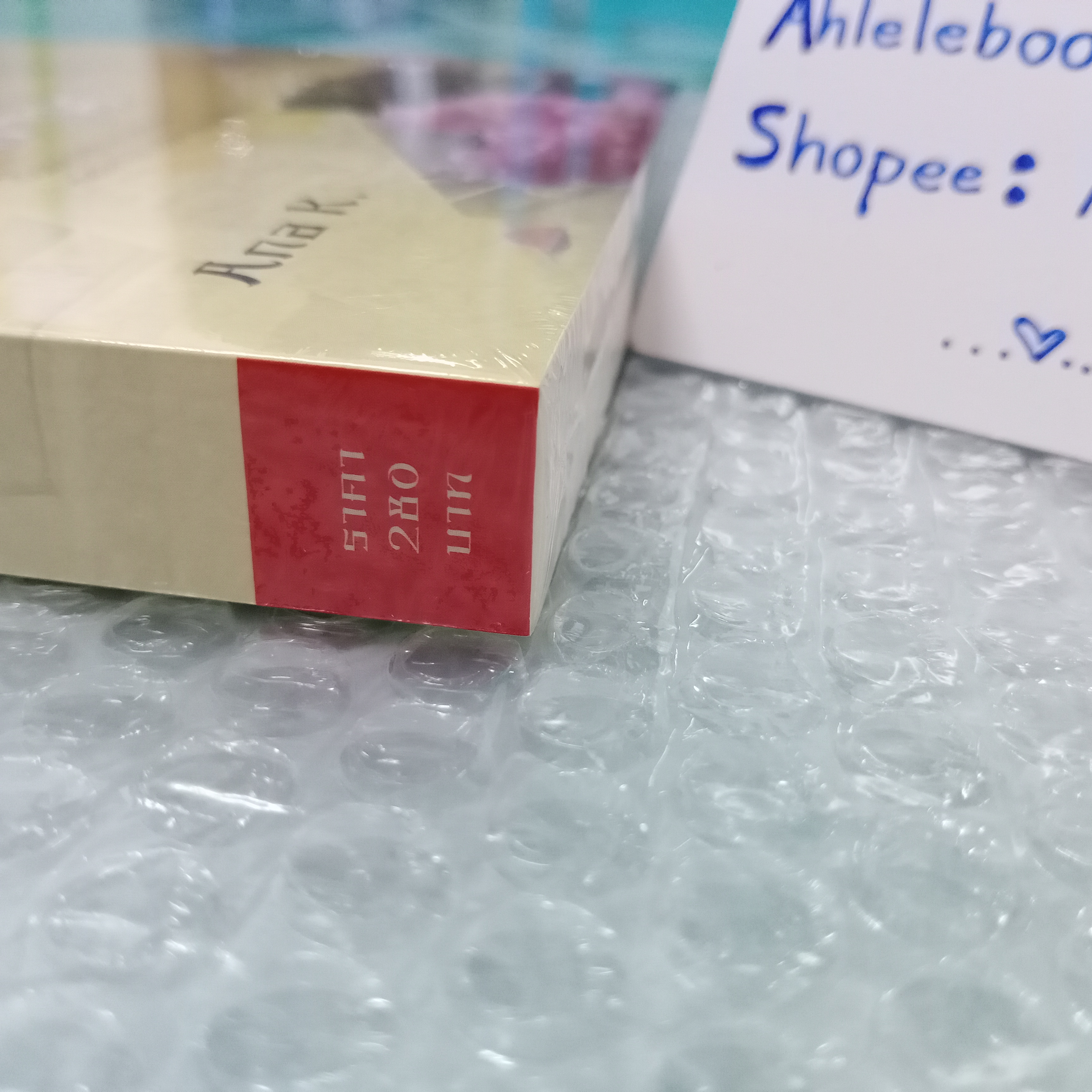 [นิยาย][มือ1] หงส์หน้าม่าน