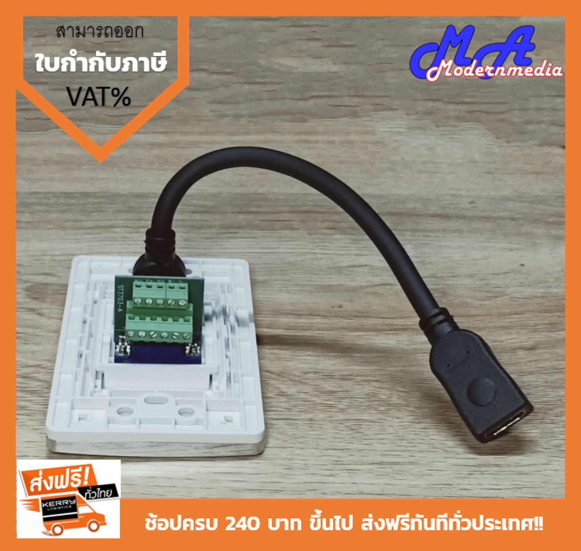 Wall Plate HDMIสาย/VGAขัน (ขอบเงา)(2ช่อง)