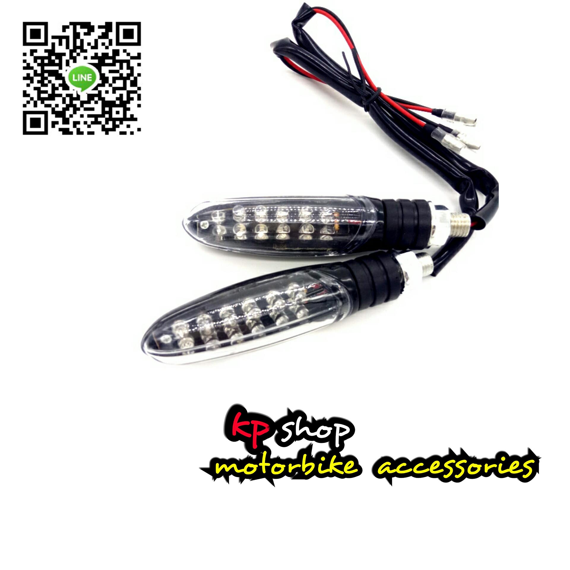 ไฟเลี้ยวมอเตอร์ไซค์ led