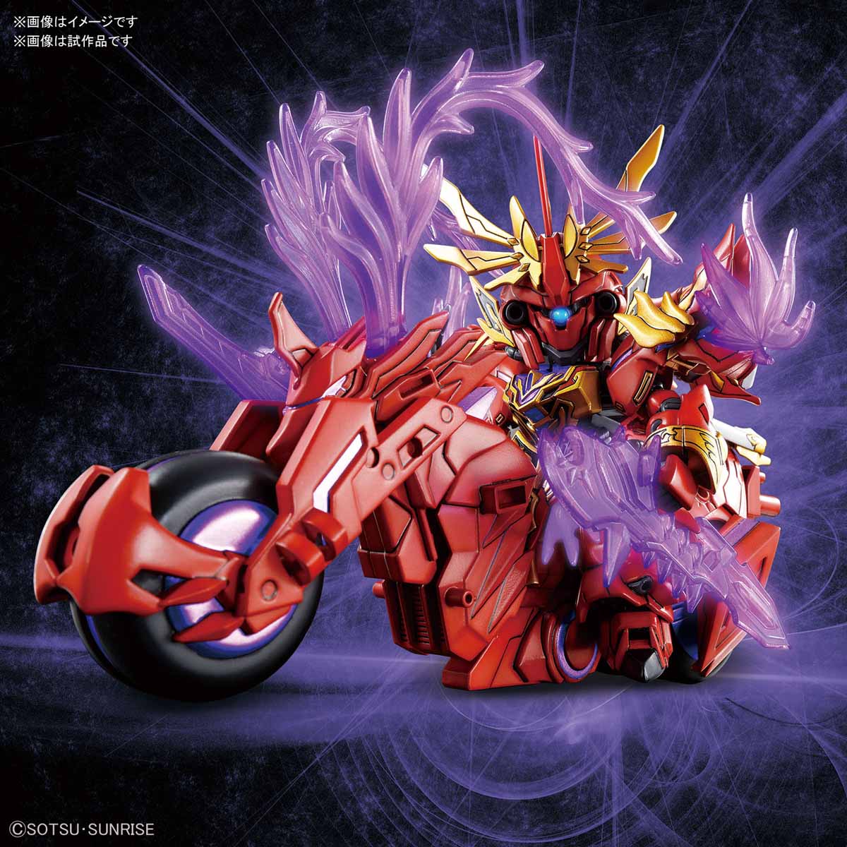 1057610 SD SANGOKU SOKETSUDEN Lyu Bu SINANJU & CHITUMA ( RED HARE )