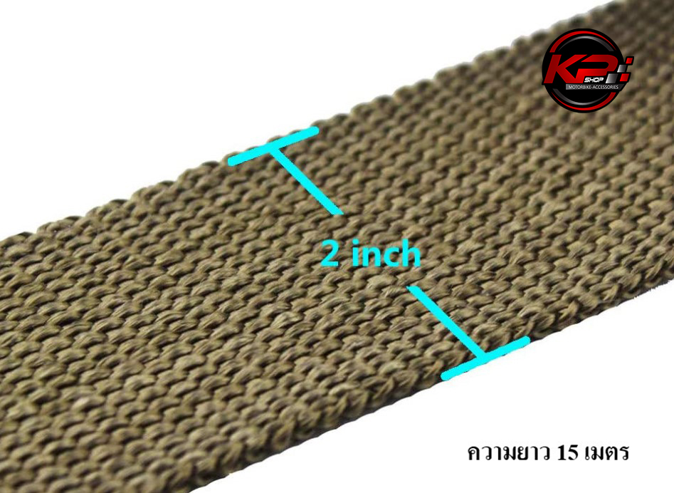 ผ้าพันท่อ รถมอเตอร์ไซค์