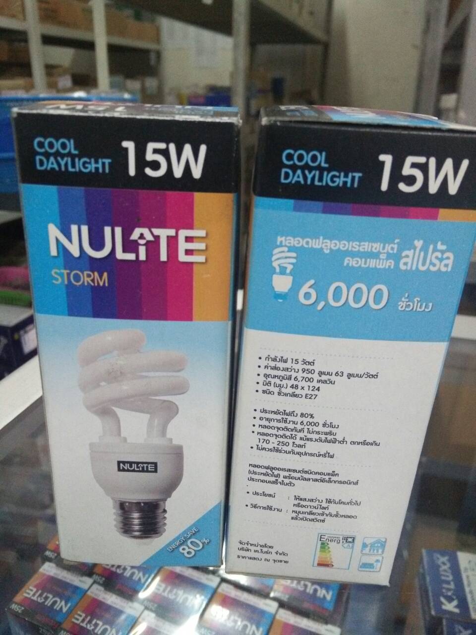 หลอดตะเกียบทอนาโด 15W