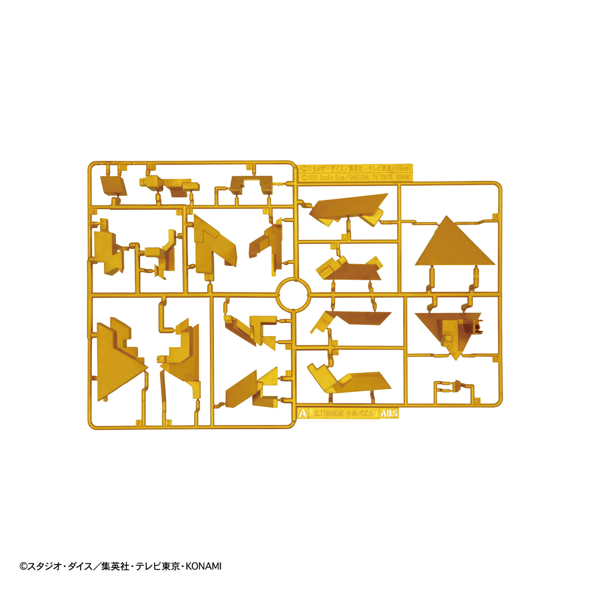 1061928 BANDAI SPIRITS ULTIMAGEAR MILLENNIUM PUZZLE