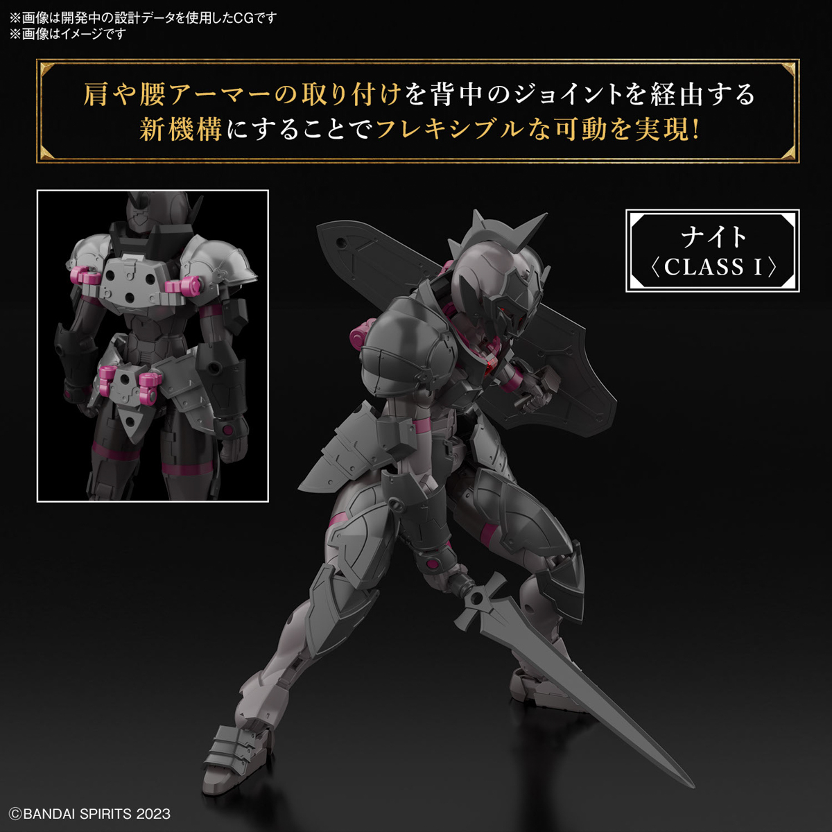 BANDAI SPIRITS 30MF ROSAN KNIGHT
