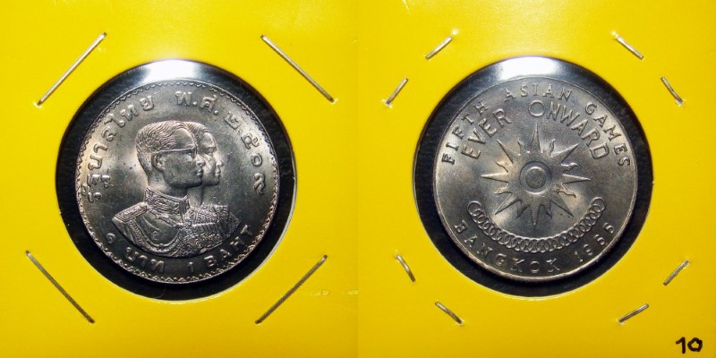 ((--3 เหรียญ--)) เหรียญ 5 บาท ในหลวง รัชกาลที่ 9 ที่ระลึกพระชนมายุ ๕๐ พรรษา 5 ธันวาคม 2520 + เหรียญ 1 บาท ที่ระลึกเอเชี่ยนเกมส์ ครั้งที่ 5 พ.ศ.2509 + เหรียญ 1 บาท รัชกาลที่ 10 ปี 2521 น่าสะสมครับ [c1]