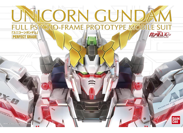 PG 1/60 Unicorn Gundam