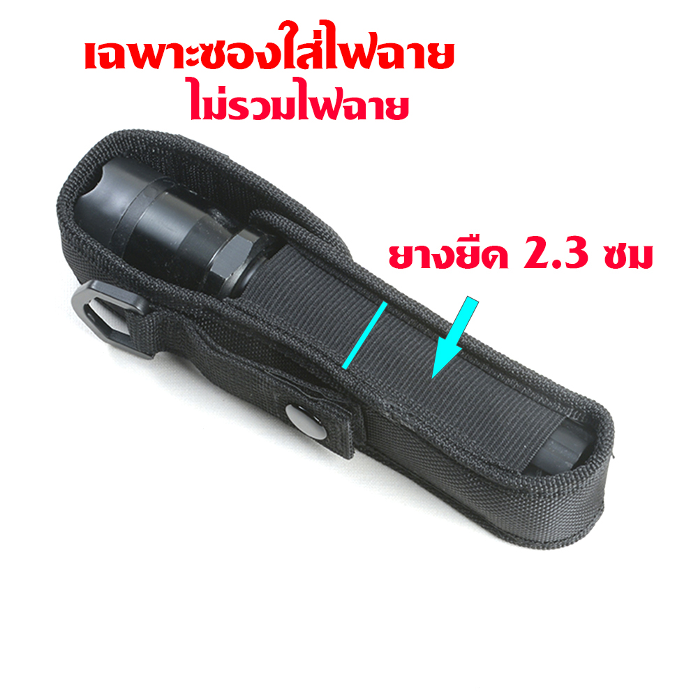 Sheath-03-04 ซองไนลอน ซองใส่มีด ซองใส่ไฟฉาย วัสดุผ้าไนลอน ผ้าแคนวาส สำหรับใส่ไฟฉายและอื่นๆ ขนาดดูจากรูป 1 110 กรัม ดำ 13-16 ซม.