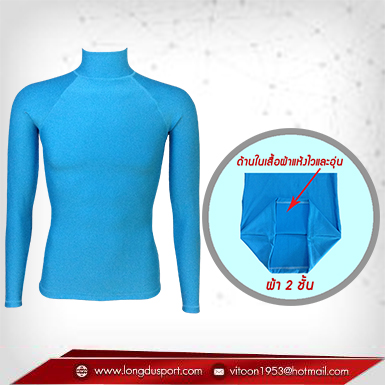 เสื้อรัดกล้ามเนื้อผ้า 2 ชั้น