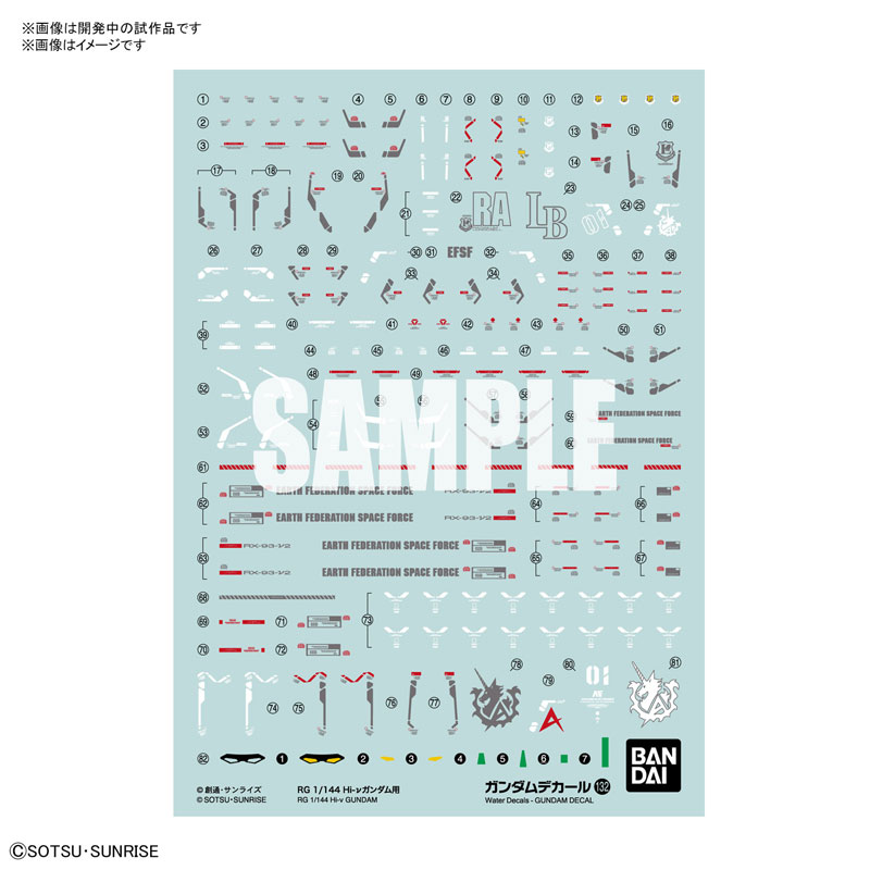 1062165 GUNDAM DECAL NO. 132 RG 1/144 Hi-ν GUNDAM Hi Nu GUNDAM