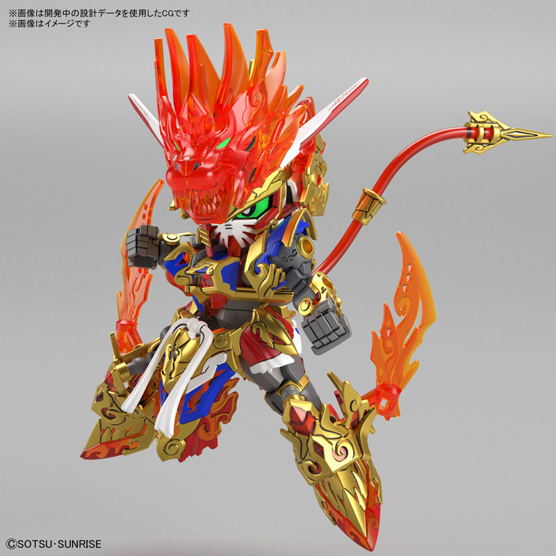 1061548 SDW HEROES WUKONG IMPULSE GUNDAM