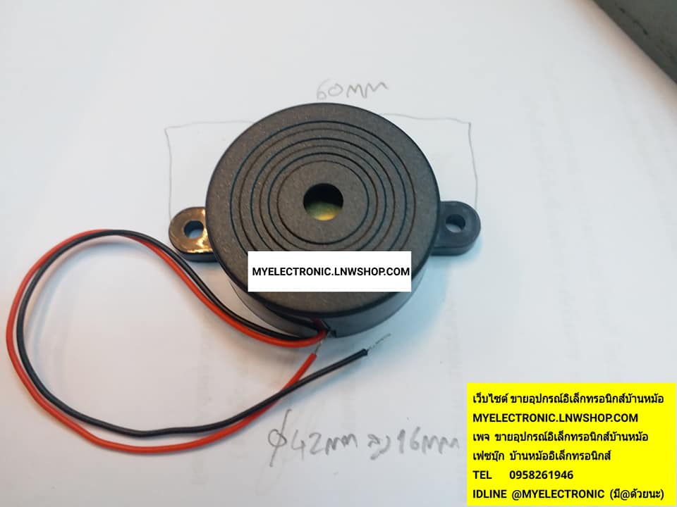 ขาย , KPI-G4212 , บัซเซอร์12V , DC , 3-20V , BUZZER , 3-20VDC , ขนาด , เส้นผ่านศูนย์กลาง , 42MM. , สูง16MM. , ระดับเสียง , 90DB , เสียงดังต่อเนื่อง , ราคา , ตัวละ , . . . หน่วย . บาท