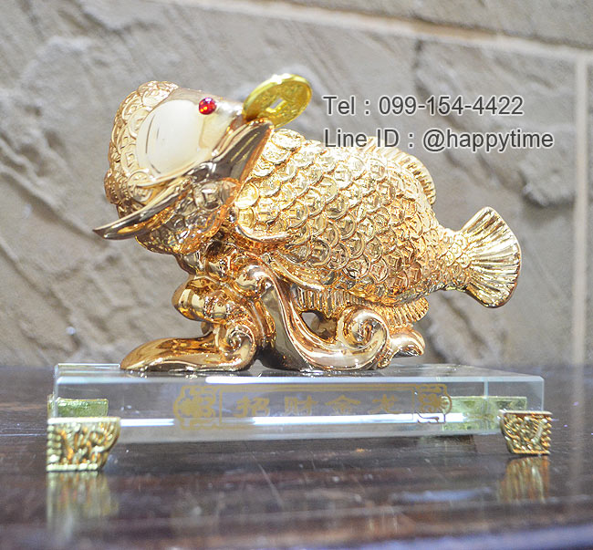 ของขวัญมงคล