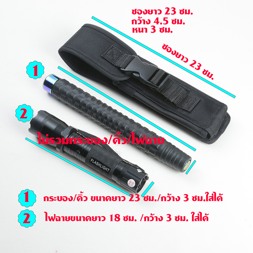 Sheath-09-10 ซองไนลอน ซองใส่มีด ซองใส่ไฟฉาย วัสดุผ้าไนลอน ผ้าแคนวาส สำหรับใส่ไฟฉายและอื่นๆ ขนาดดูจากรูป 1 115 กรัม Black 19-23cm.