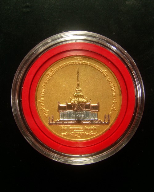 เหรียญสมเด็จย่า ชุบสามกษัตริย์ อนุสรณ์การพระราชพิธีถวายพระเพลิงพระบรมศพ ปี 2539 พร้อมตลับครับ #N2