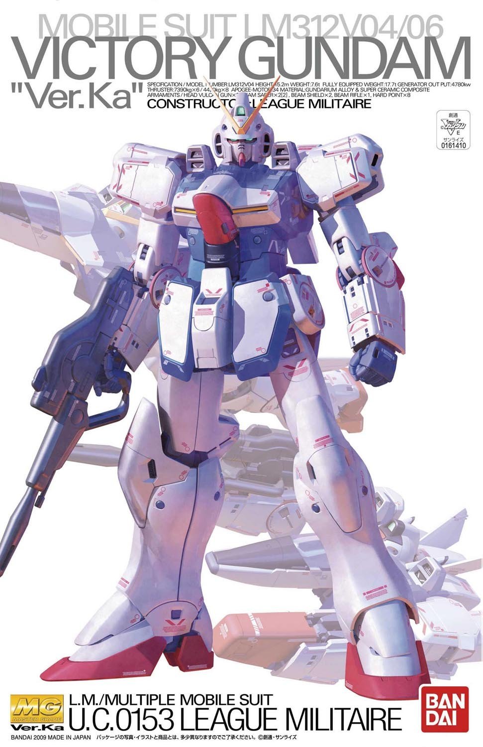 MG 1/100 Victory Gundam Ver. Ka
